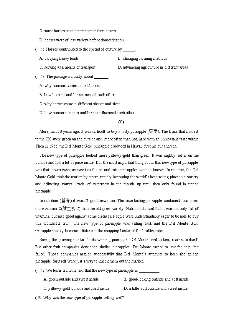 2022-2023学年江苏省南通市高三第一学期期中考试英语模拟试题（含答案）03