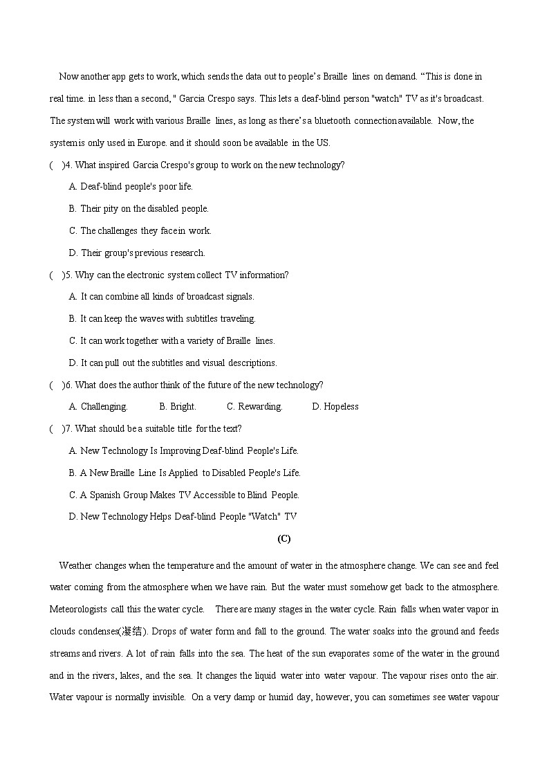 2022-2023学年江苏省苏州市高三第一学期期中考试英语模拟试题 Word版含答案第3页