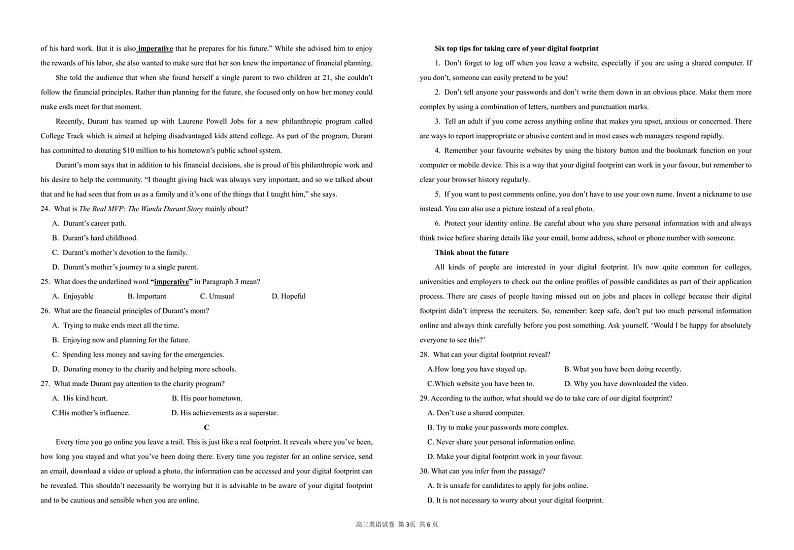 2022-2023学年江西省上饶五校民办学校联盟高三上学期第二次联考英语试题 PDF版 含听力03