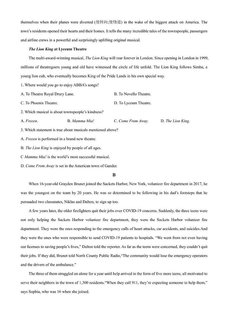 2022-2023学年广东省实验中学部分名校高三上学期阶段性学习效率检测调研卷英语试题（PDF版）第2页