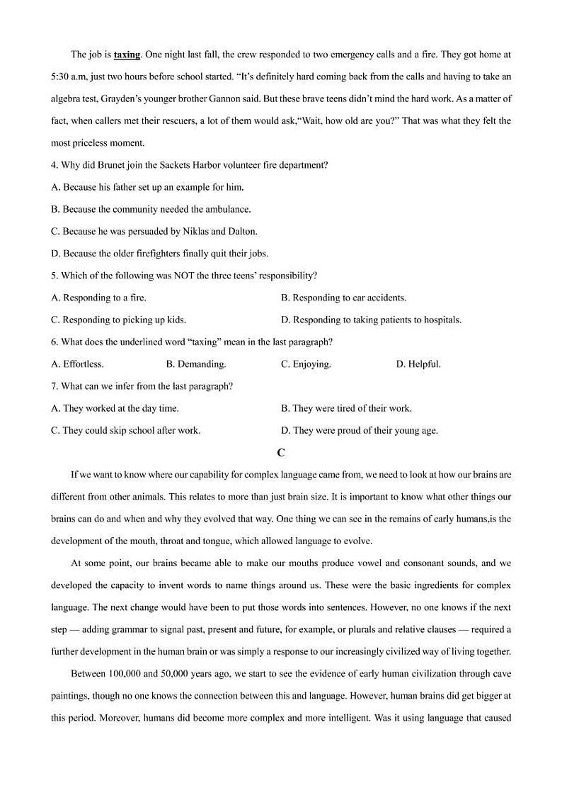 2022-2023学年广东省实验中学部分名校高三上学期阶段性学习效率检测调研卷英语试题（PDF版）第3页