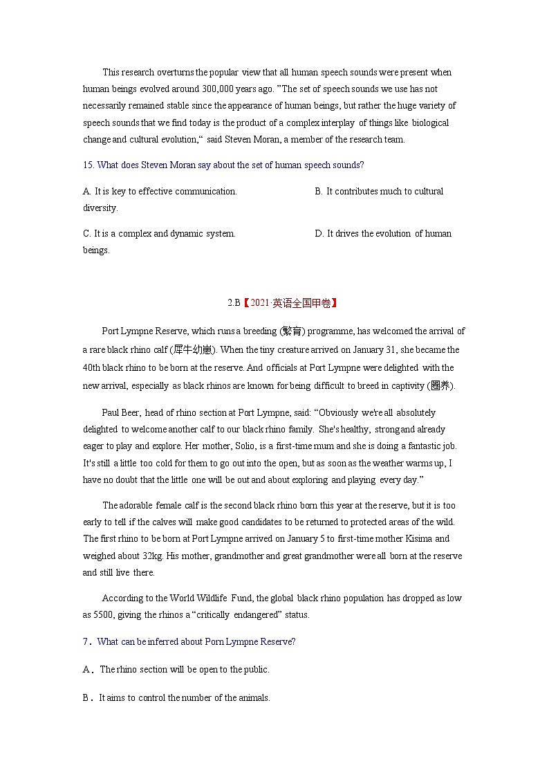 2023年高考英语二轮复习讲义（新高考专用）阅读理解02推理判断无答案第3页