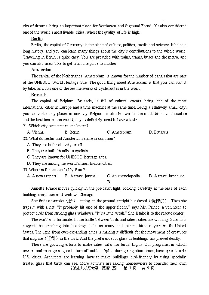 2023宁波九校联考高一上学期期末考试英语含答案03