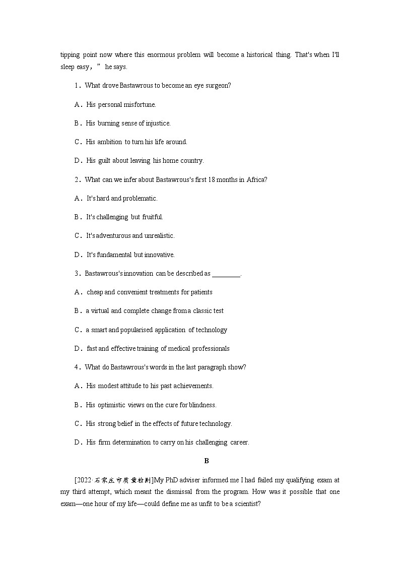 2023届统考版高考英语二轮专项分层特训热点话题一学习榜样人物培养奉献精神含答案第2页