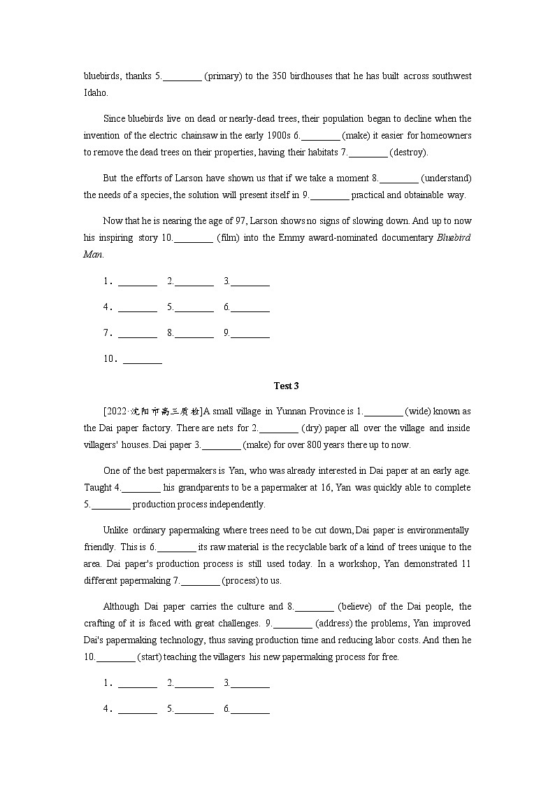 2023届统考版高考英语二轮专项分层特训语法填空保分练(二)含答案第2页