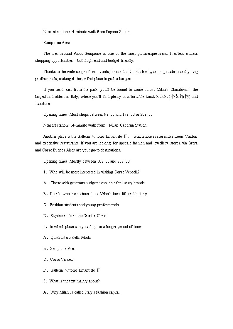 2023届统考版高考英语二轮专项分层特训40分阅读理解提分练(三)含答案第2页