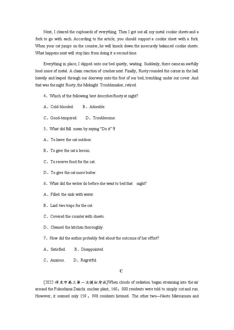 2023届统考版高考英语二轮专项分层特训40分阅读理解提分练(六)含答案第3页