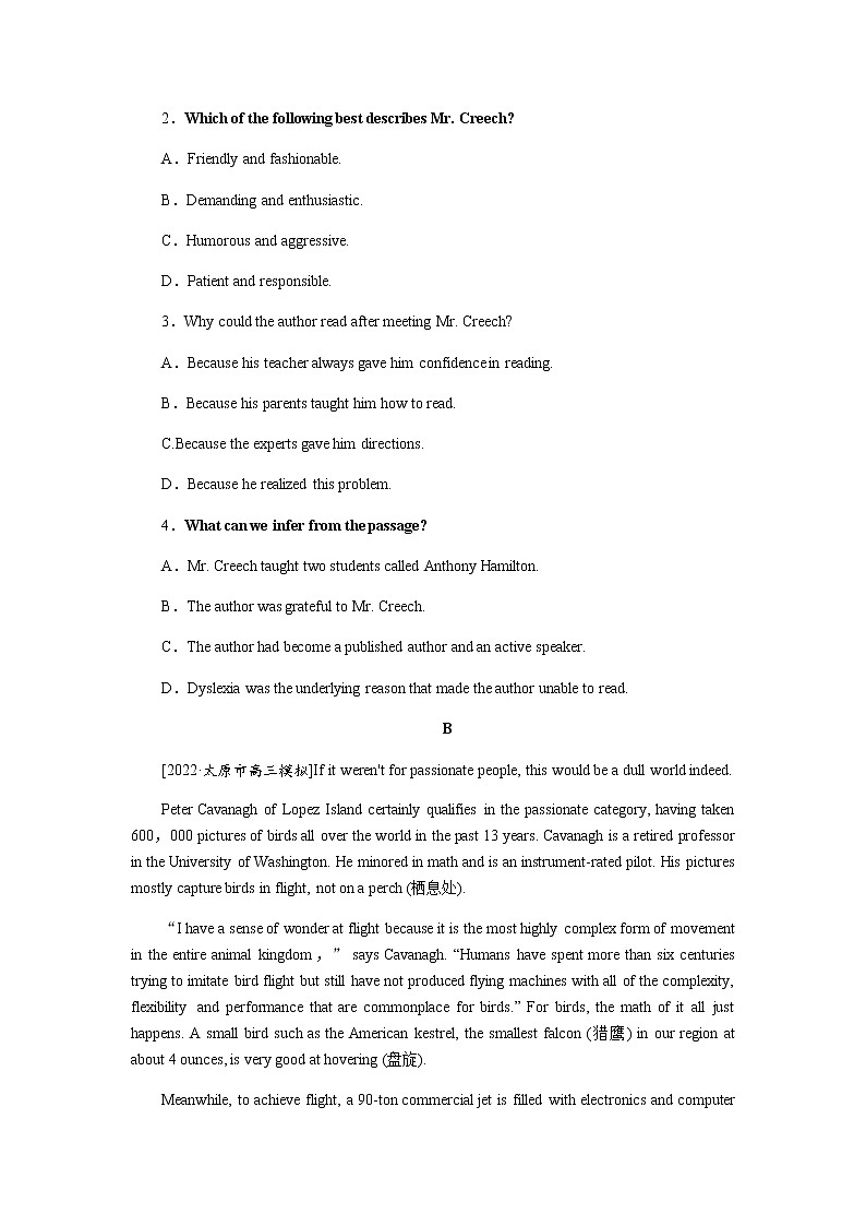 2023届统考版高考英语二轮专项分层特训阅读理解保分练(三)推理判断题——隐含推断类、观点态度类含答案第2页