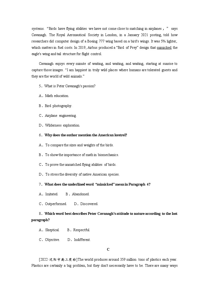 2023届统考版高考英语二轮专项分层特训阅读理解保分练(三)推理判断题——隐含推断类、观点态度类含答案第3页