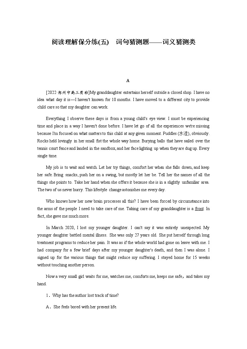 2023届统考版高考英语二轮专项分层特训阅读理解保分练(五)词句猜测题——词义猜测类含答案01