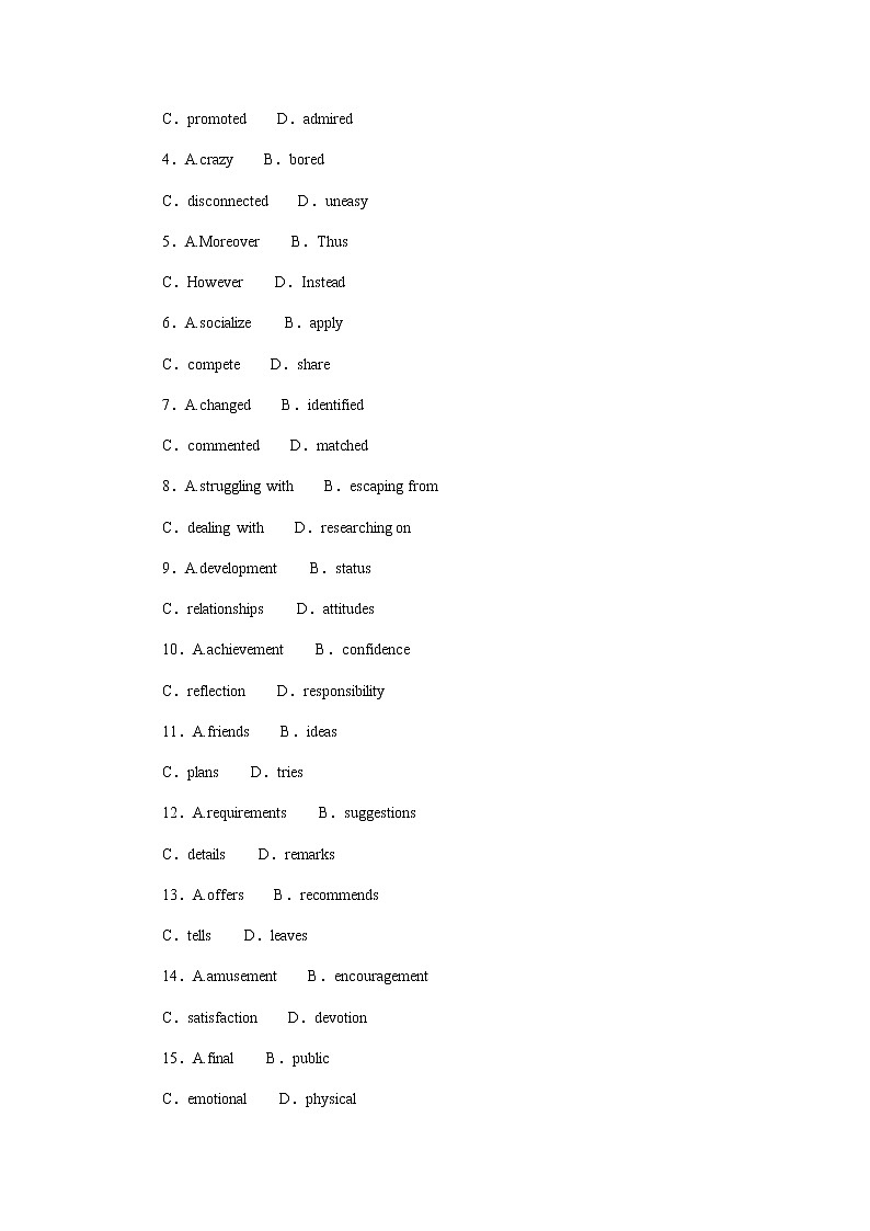 2023届统考版高考英语二轮专项分层特训完形填空保分练(二)记叙文含答案第2页