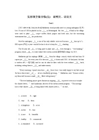 2023届统考版高考英语二轮专项分层特训完形填空保分练(五)说明文、议论文含答案