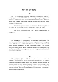 2023届统考版高考英语二轮专项分层特训短文改错保分练(四)含答案