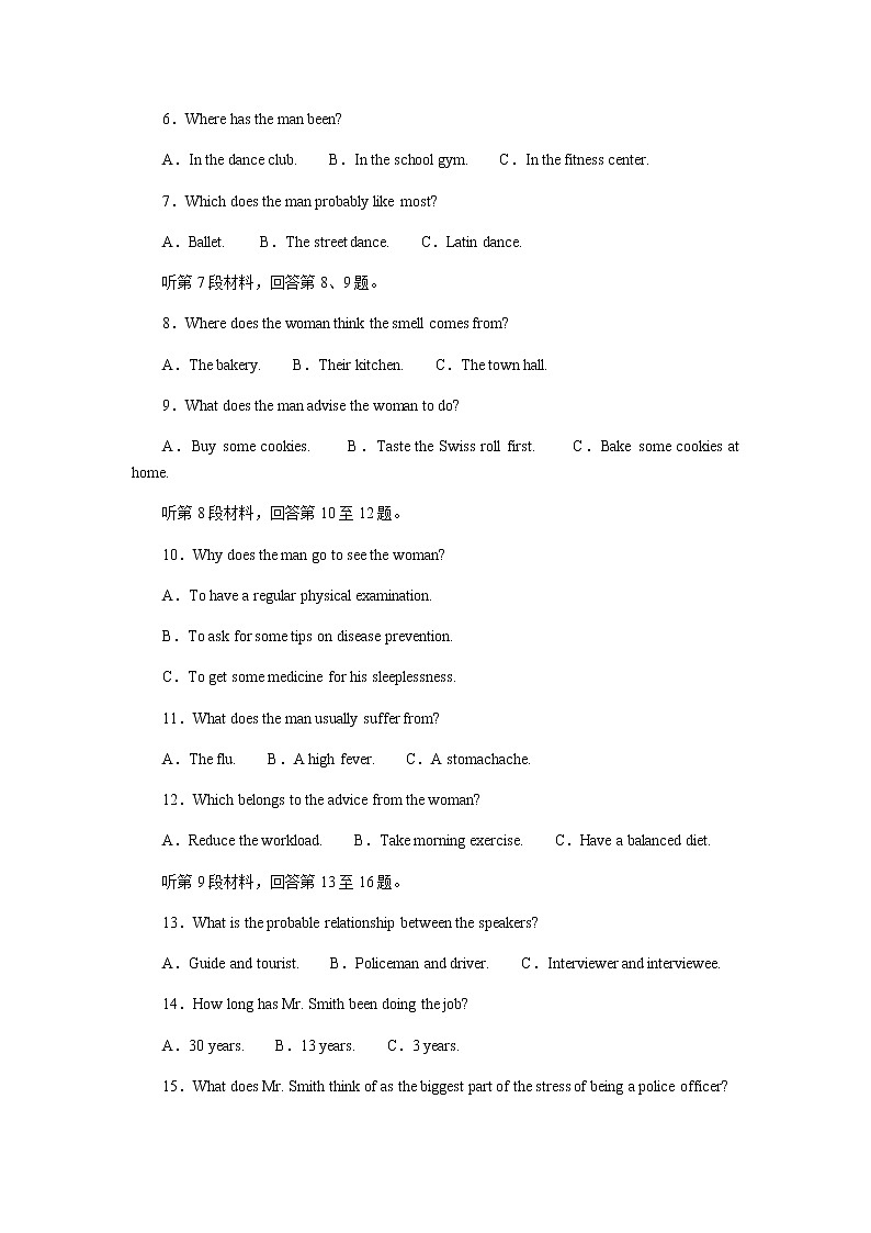 2023届统考版高考英语二轮专项分层特训高考模拟冲关卷(五)含答案第2页
