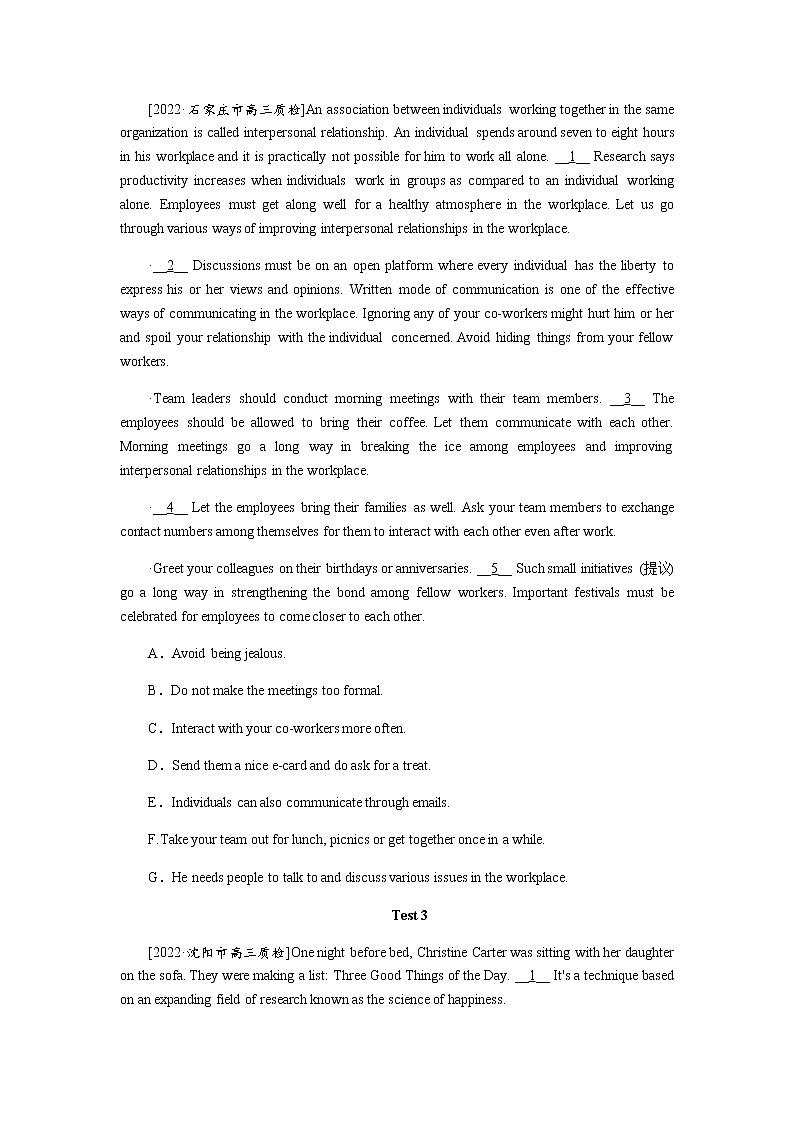 2023届统考版高考英语二轮专项分层特训阅读七选五保分练(二)含答案第2页