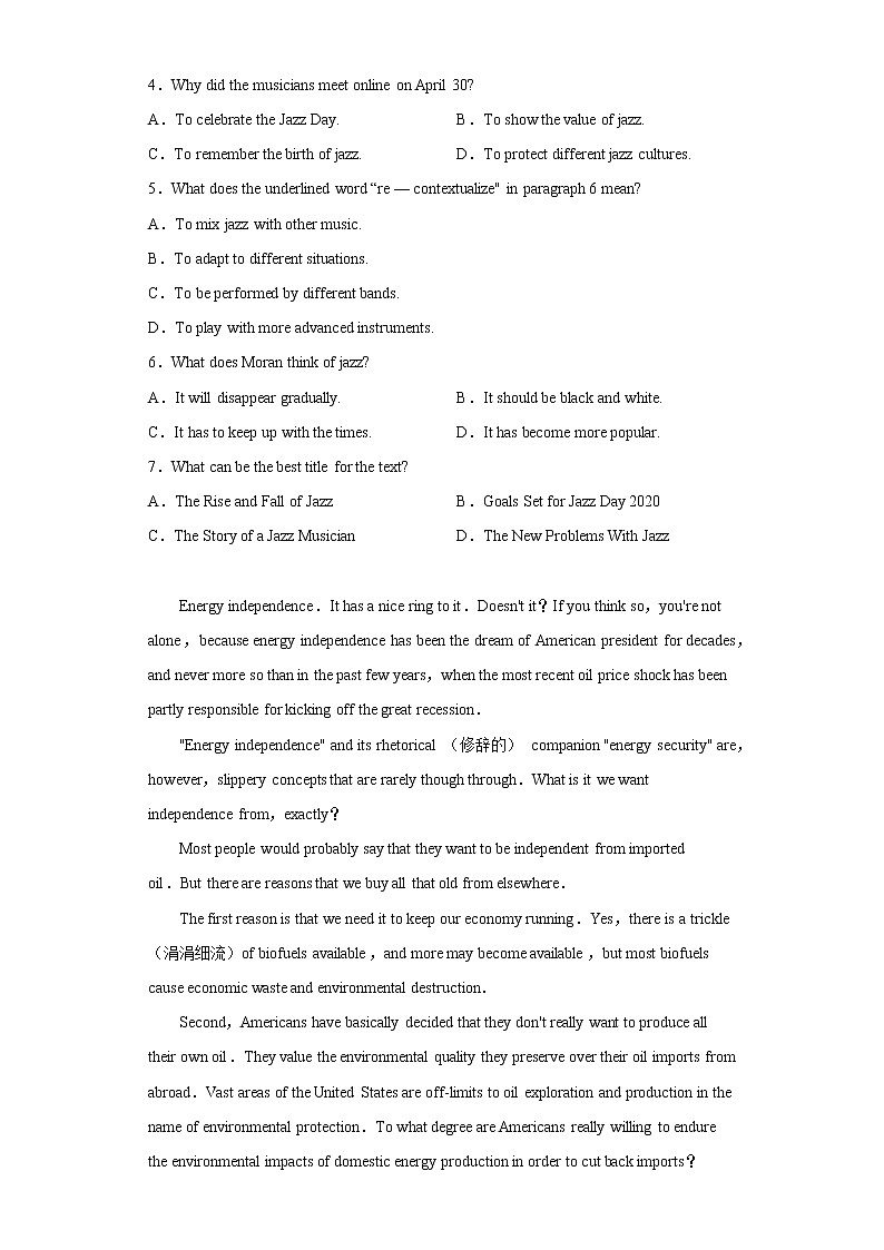 陕西省西安市铁一中学2022-2023学年高三上学期1月期末英语试题第3页