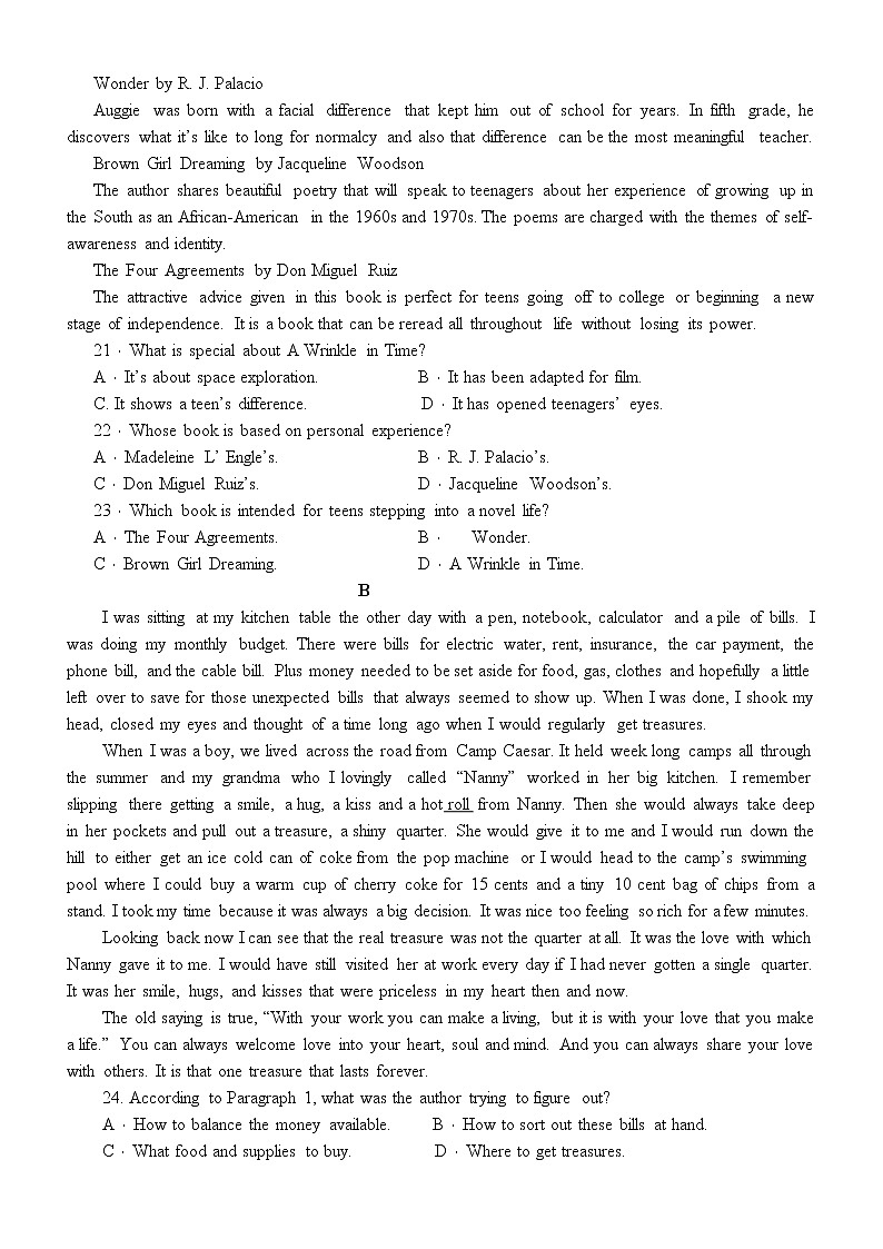 山西省大同市第一中学2022~2023学年高一上学期期末考试英语试卷第3页