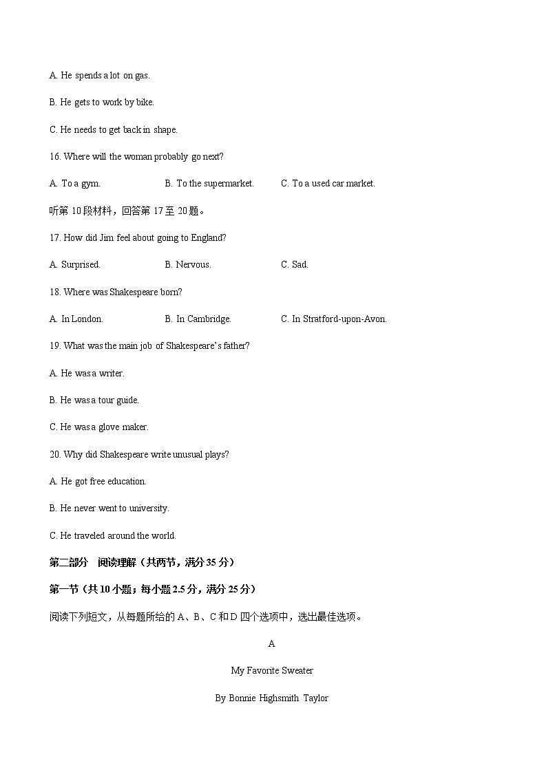 人教版（2019）高中英语必修第一册：Welcome Unit 单元测试（含答案与解析）03