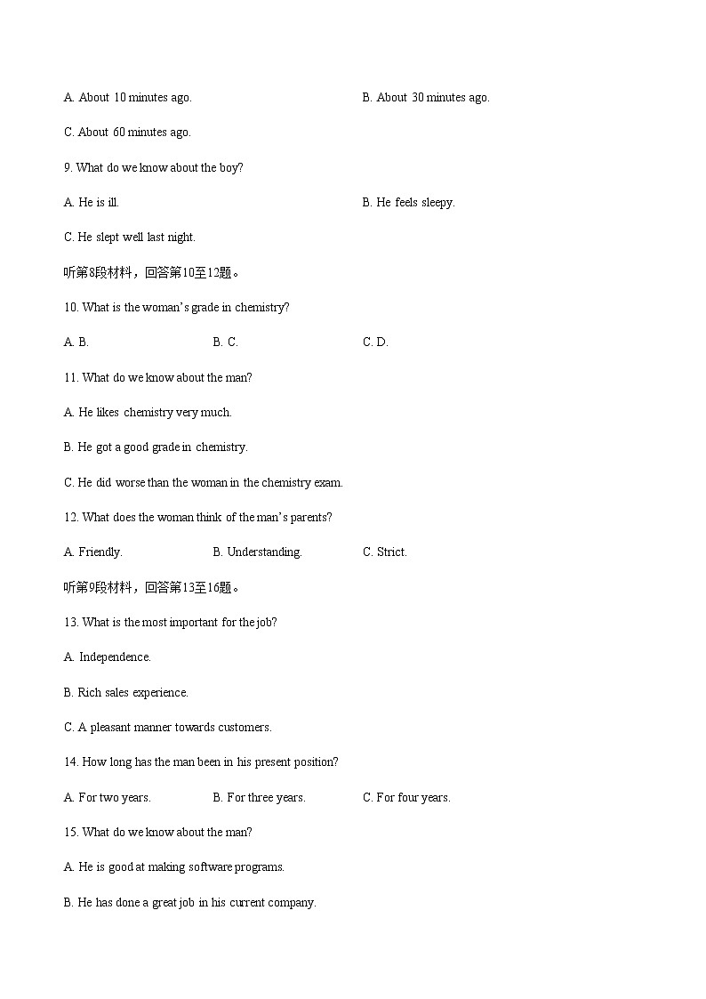 人教版（2019）高中英语必修第一册：Unit 1 Teenage life 单元测试 （含答案与解析）02