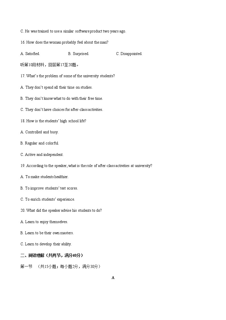 人教版（2019）高中英语必修第一册：Unit 1 Teenage life 单元测试 （含答案与解析）03