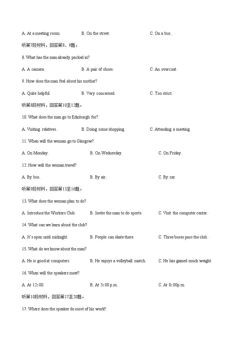 人教版（2019）高中英语必修第一册：Unit 1 Teenage life 单元测试（含答案与解析）02