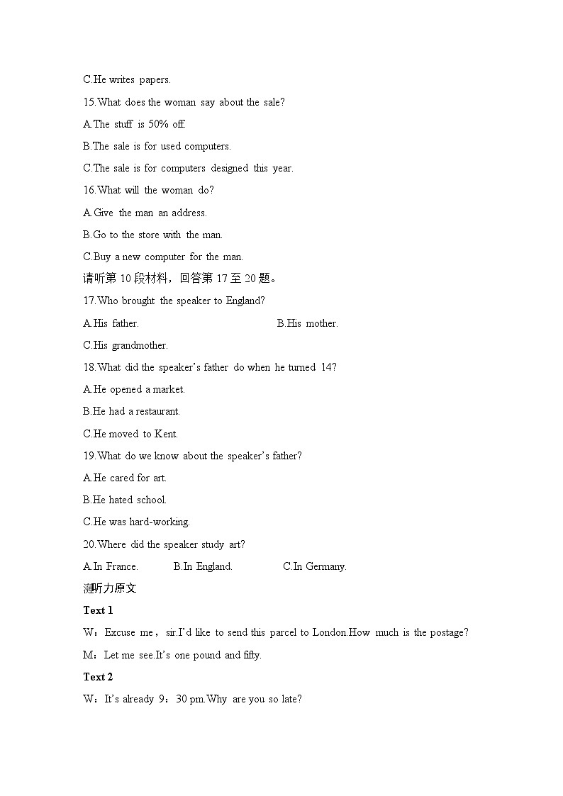 unit 2 travelling around 单元测试（含听力材料及解析，无音频）03