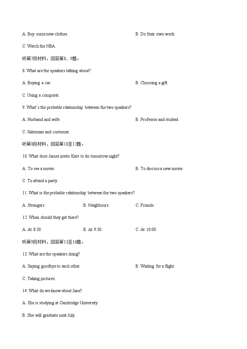 人教版（2019）高中英语必修第一册：Unit 2 Travelling around 单元测试 （含答案与解析）02