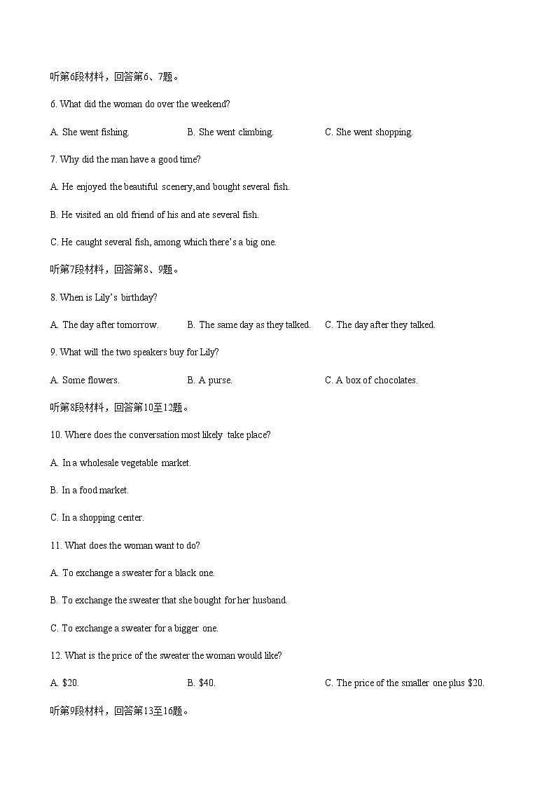 人教版（2019）高中英语必修第一册：Unit 2 Travelling around 单元测试（含答案与解析）02