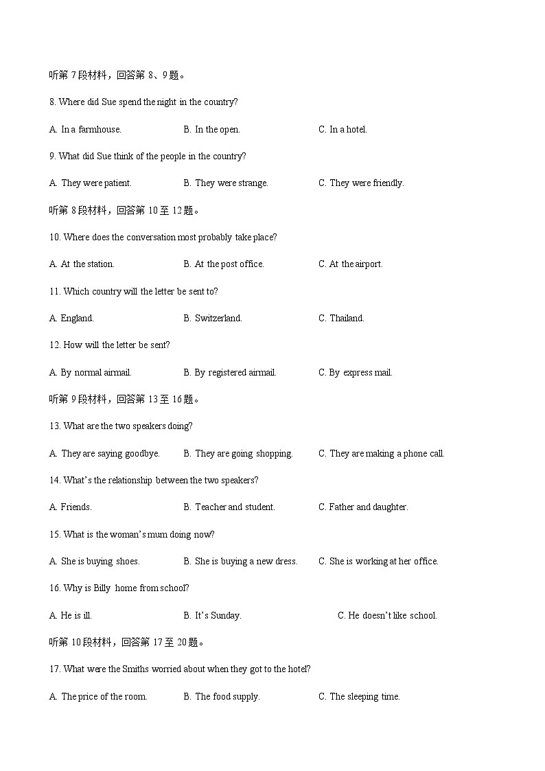 人教版（2019）高中英语必修第一册：Unit 2 Travelling around 单元测试（附答案与解析）02