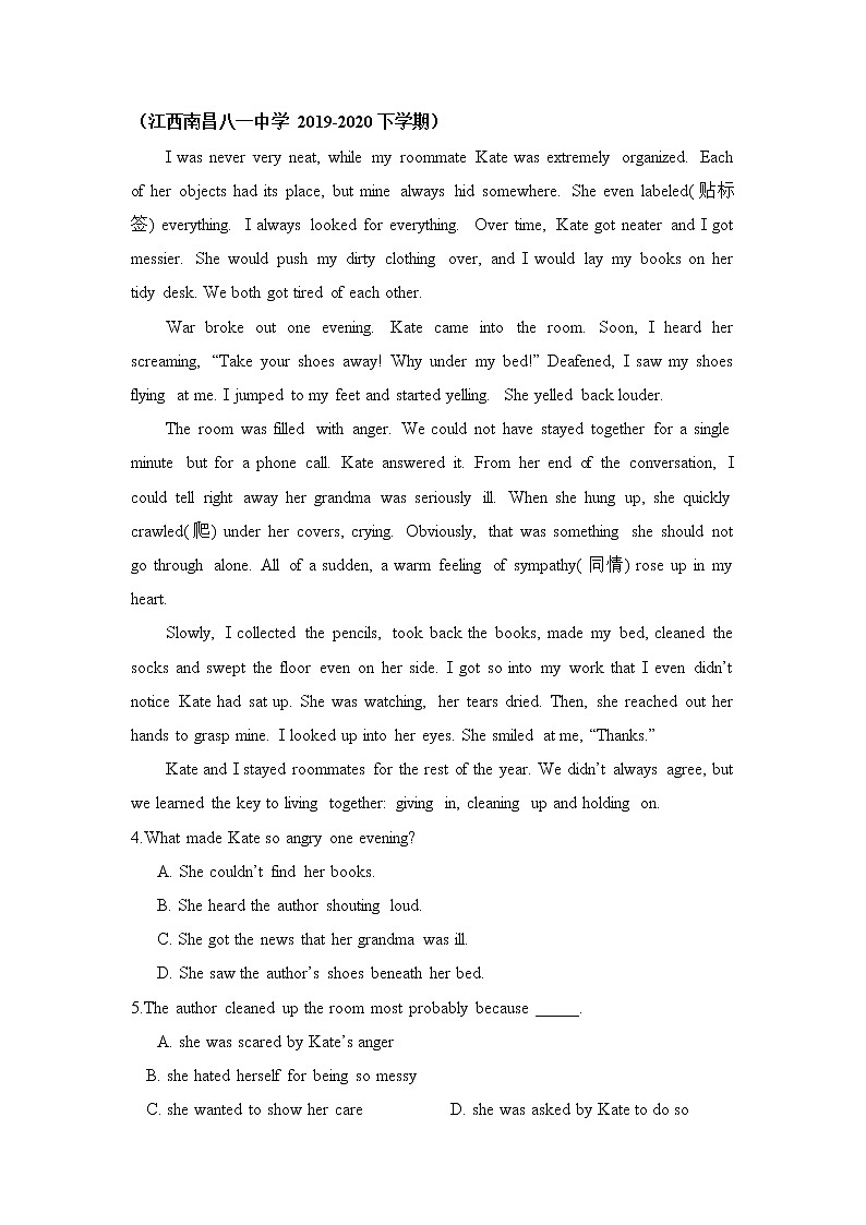 Unit 3 Sports and fitnes（A卷基础卷）-2020-2021学年高一英语必修第一册同步单元AB卷（新教材人教版）03