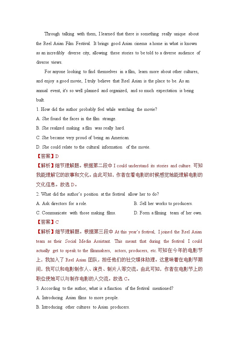 Unit 3 Sports and fitnes（B卷提升卷）-2020-2021学年高一英语必修第一册同步单元AB卷（新教材人教版）02