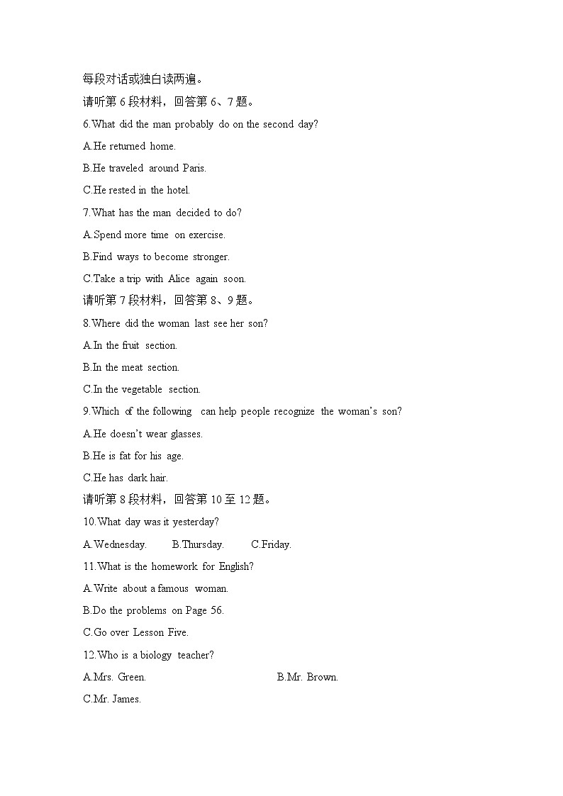 unit 3 sports and fitness 单元测试（含听力材料及解析，无音频）02