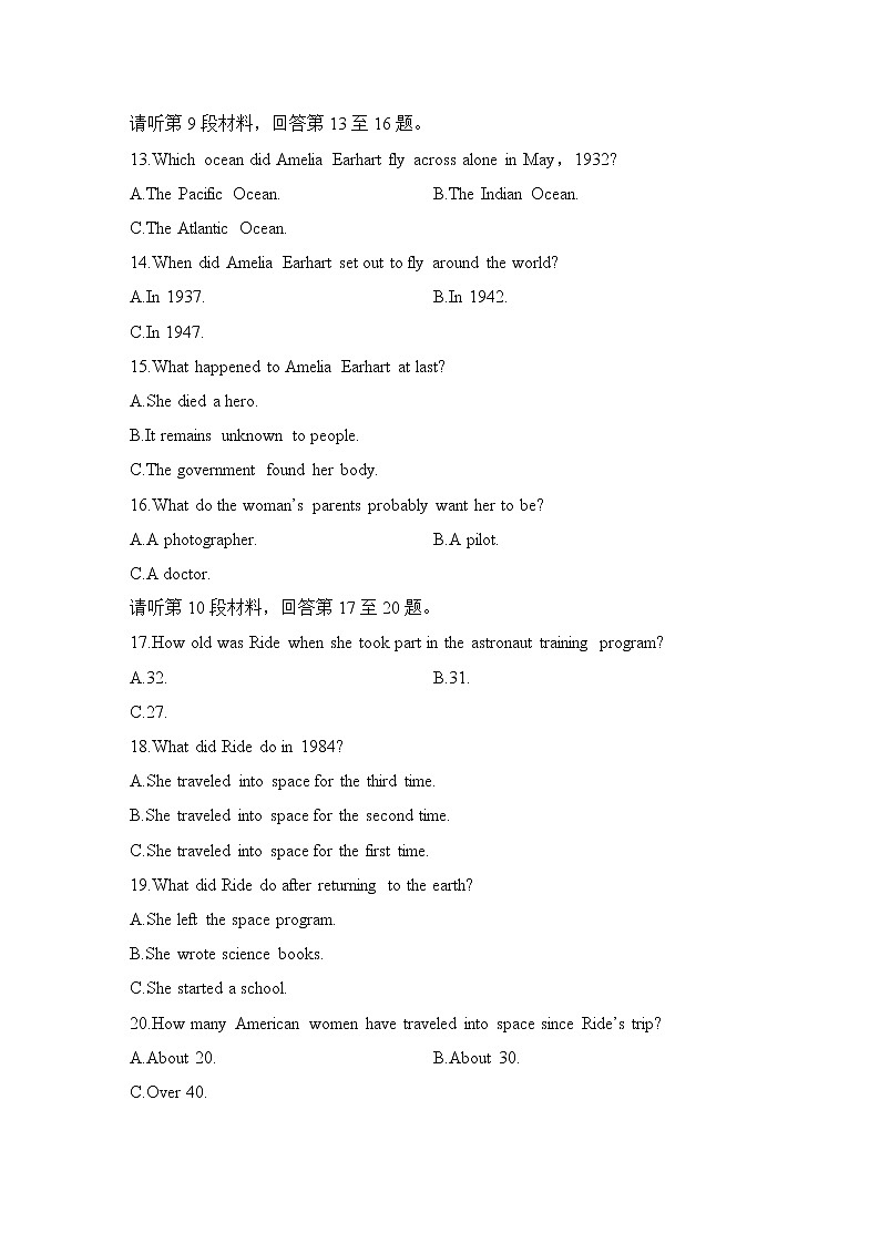 unit 3 sports and fitness 单元测试（含听力材料及解析，无音频）03