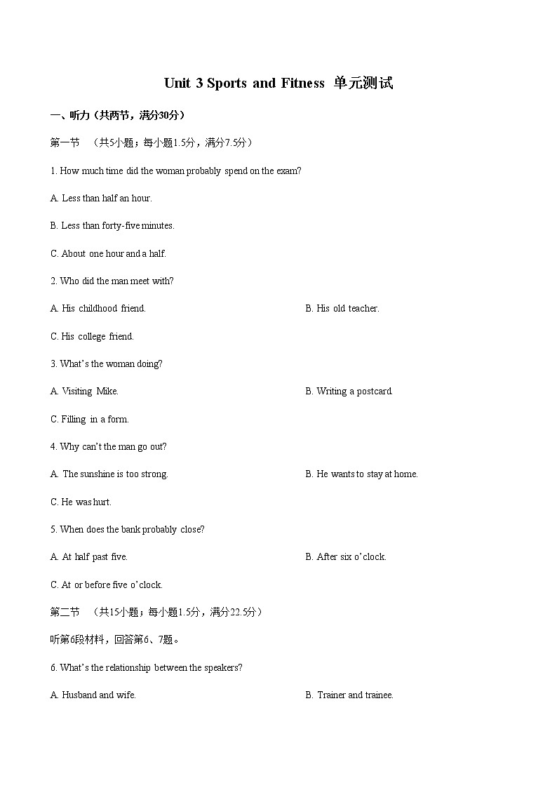人教版（2019）高中英语必修第一册：Unit 3 Sports and Fitness单元测试 （含答案与解析）01