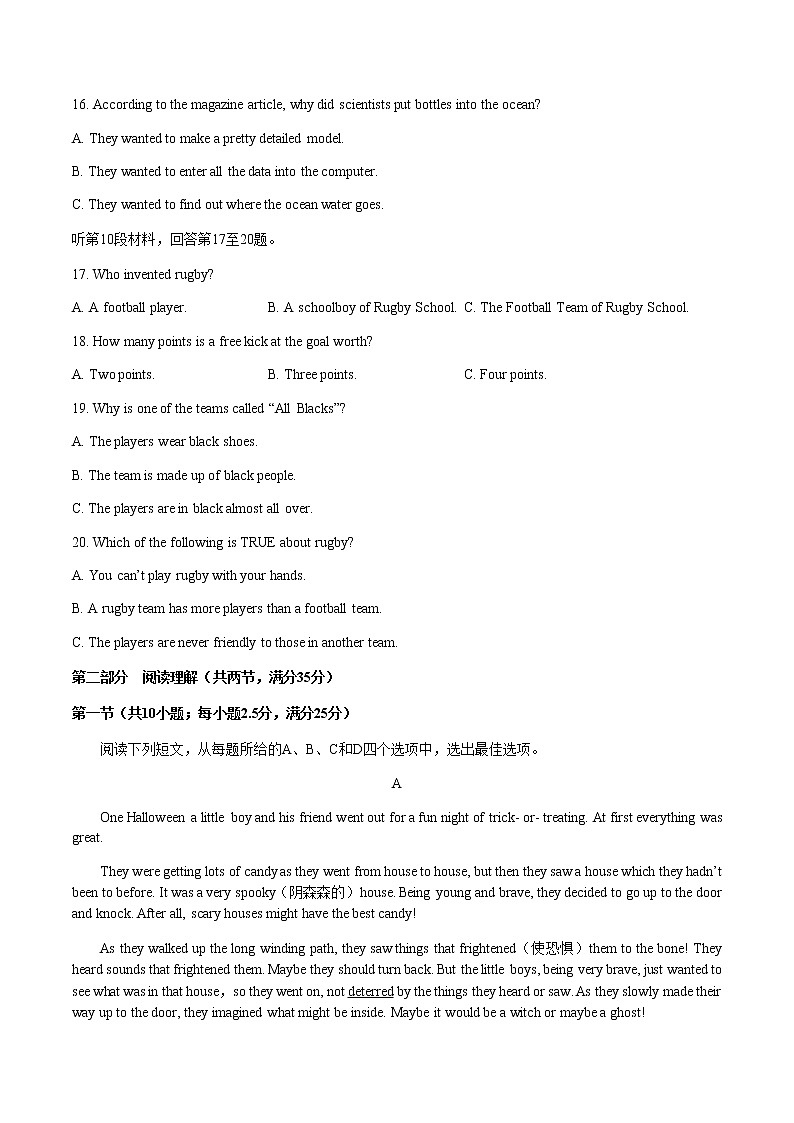 人教版（2019）高中英语必修第一册：Unit 3 Sports and fitness 单元测试（含答案与解析）03