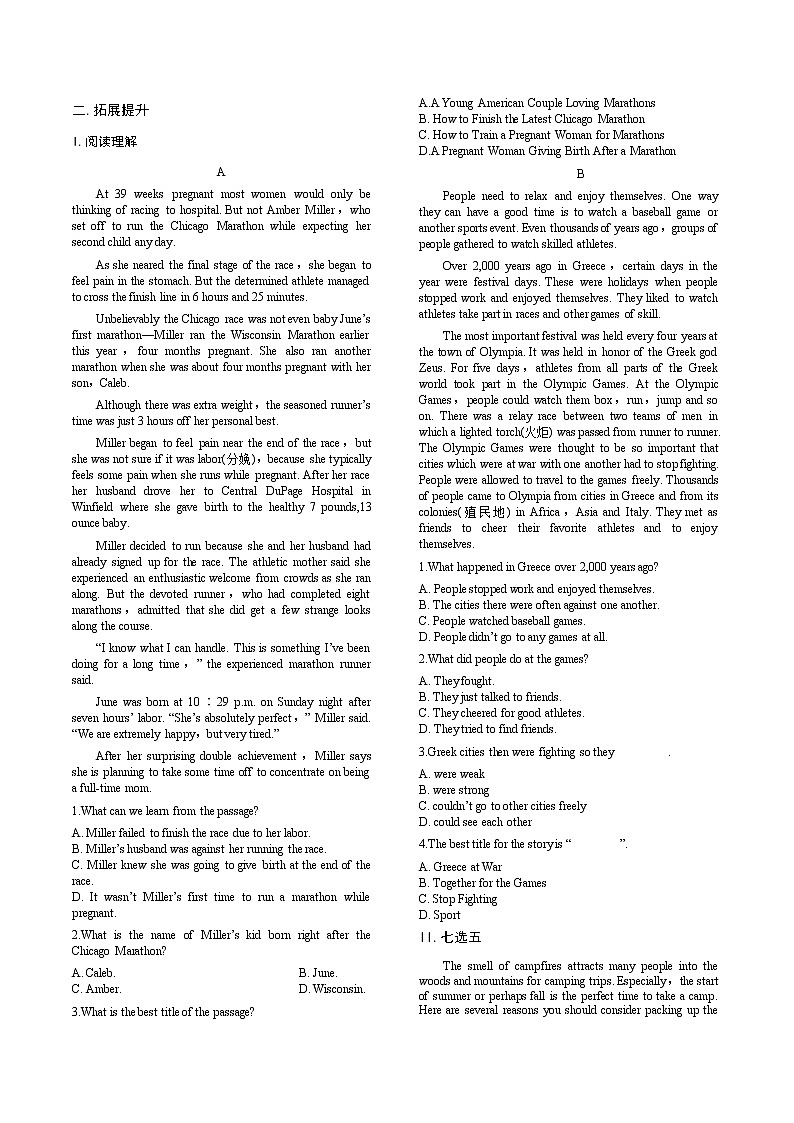 3.3 Reading for Writing-2020-2021学年高一英语课时同步练（人教版2019必修第一册）02