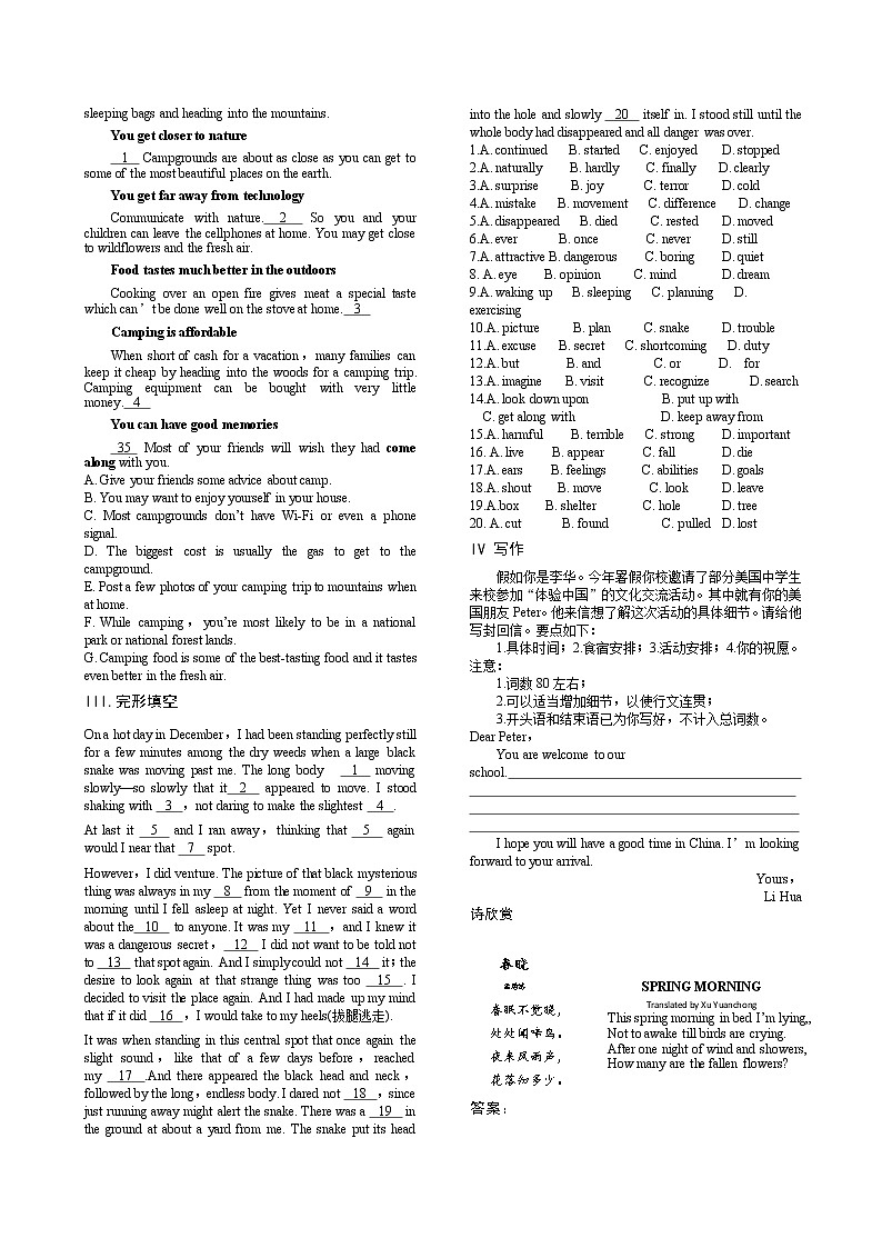 3.3 Reading for Writing-2020-2021学年高一英语课时同步练（人教版2019必修第一册）03