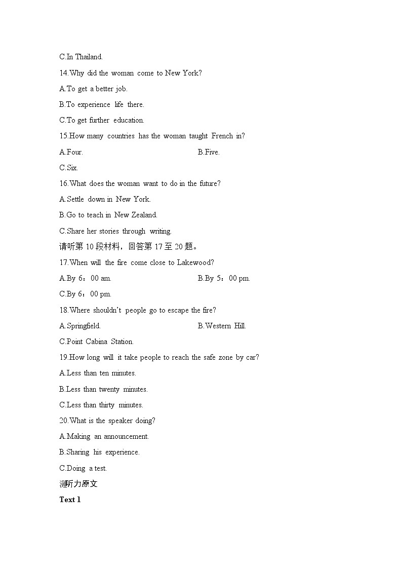 unit 4 natural disasters 单元测试（含听力材料及解析，无音频）03