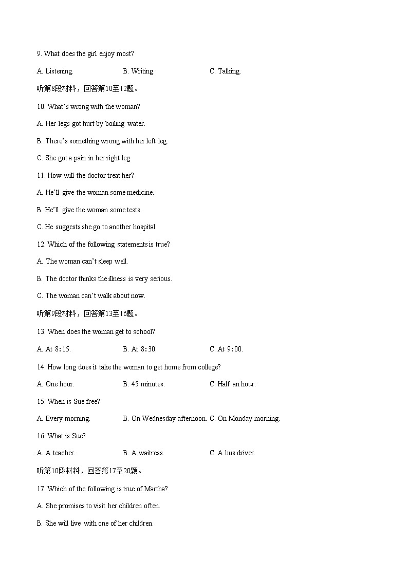 人教版（2019）高中英语必修第一册：Unit 4 Natural disasters 单元测试（含答案与解析）02