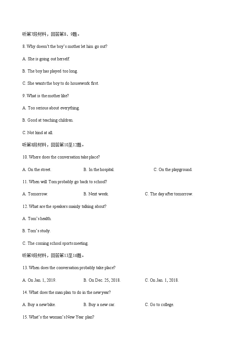 人教版（2019）高中英语必修第一册：Unit 5 Languages around the world 单元测试 （含答案与解析）02