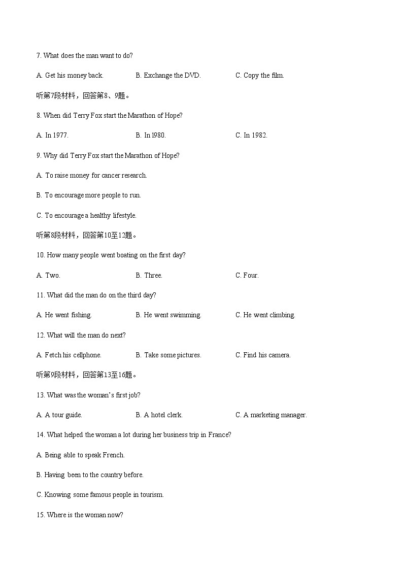 人教版（2019）高中英语必修第一册：Unit 5 Languages around the world 单元测试（含答案与解析）02