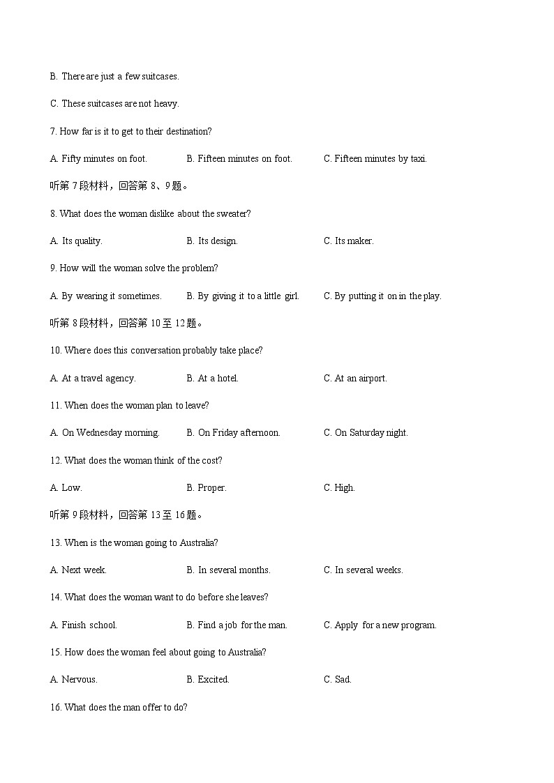 人教版（2019）高中英语必修第一册：Unit 5 Languages around the world 单元测试（附答案与解析）02