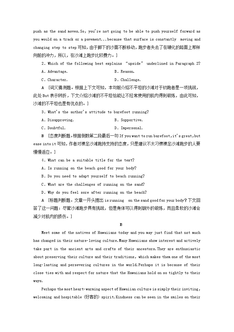 2019_2020学年新教材高中英语阶段综合检测3含解析新人教版必修102