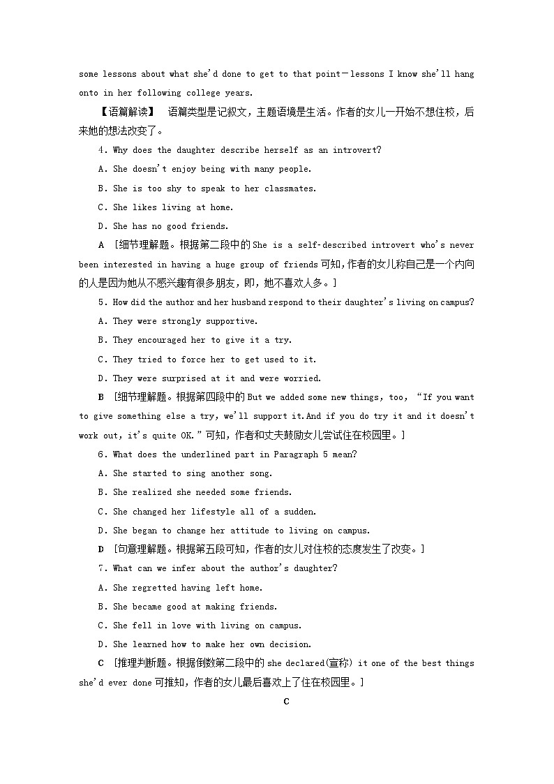 2019_2020学年新教材高中英语阶段综合检测4含解析新人教版必修103