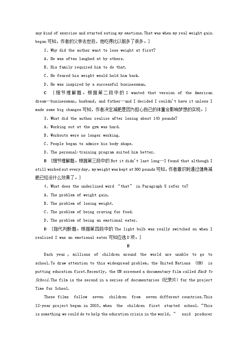 2019_2020学年新教材高中英语阶段综合检测2含解析新人教版必修102