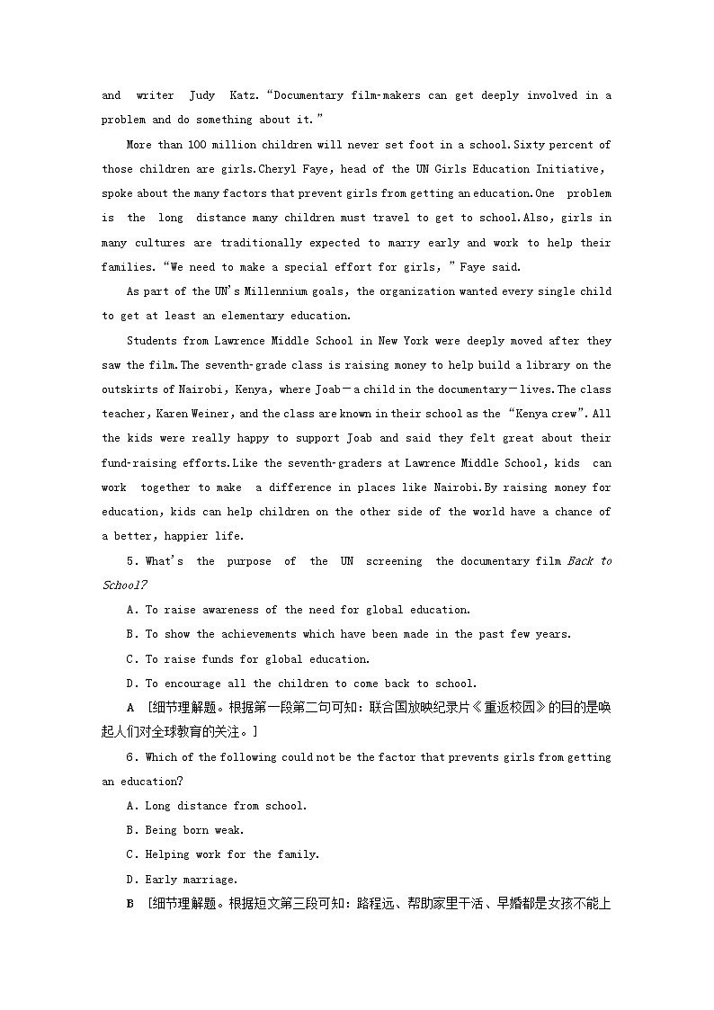 2019_2020学年新教材高中英语阶段综合检测2含解析新人教版必修103