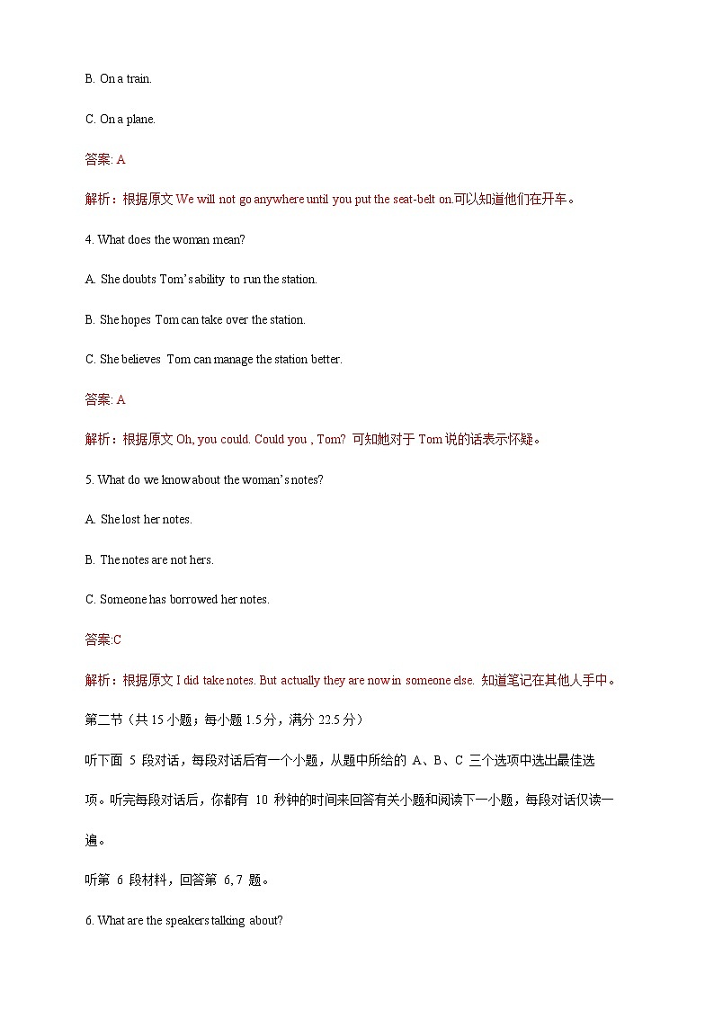 Unit 1  1.1 Listening and Speaking 练习（2）-人教版高中英语必修第二册02