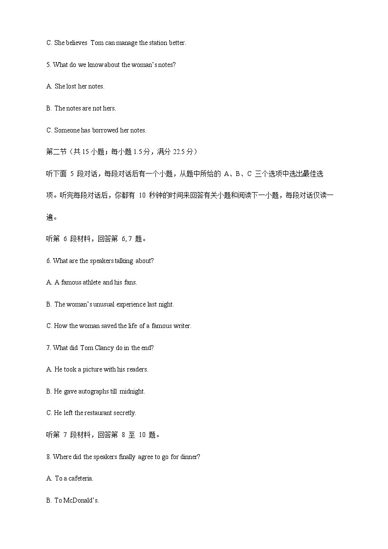 Unit 1  1.1 Listening and Speaking 练习（2）-人教版高中英语必修第二册02