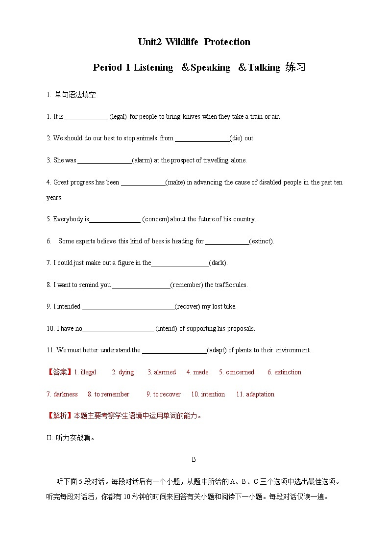 Unit 2  2.1 Listening&Speaking&Talking 练习（1）-人教版高中英语必修第二册01