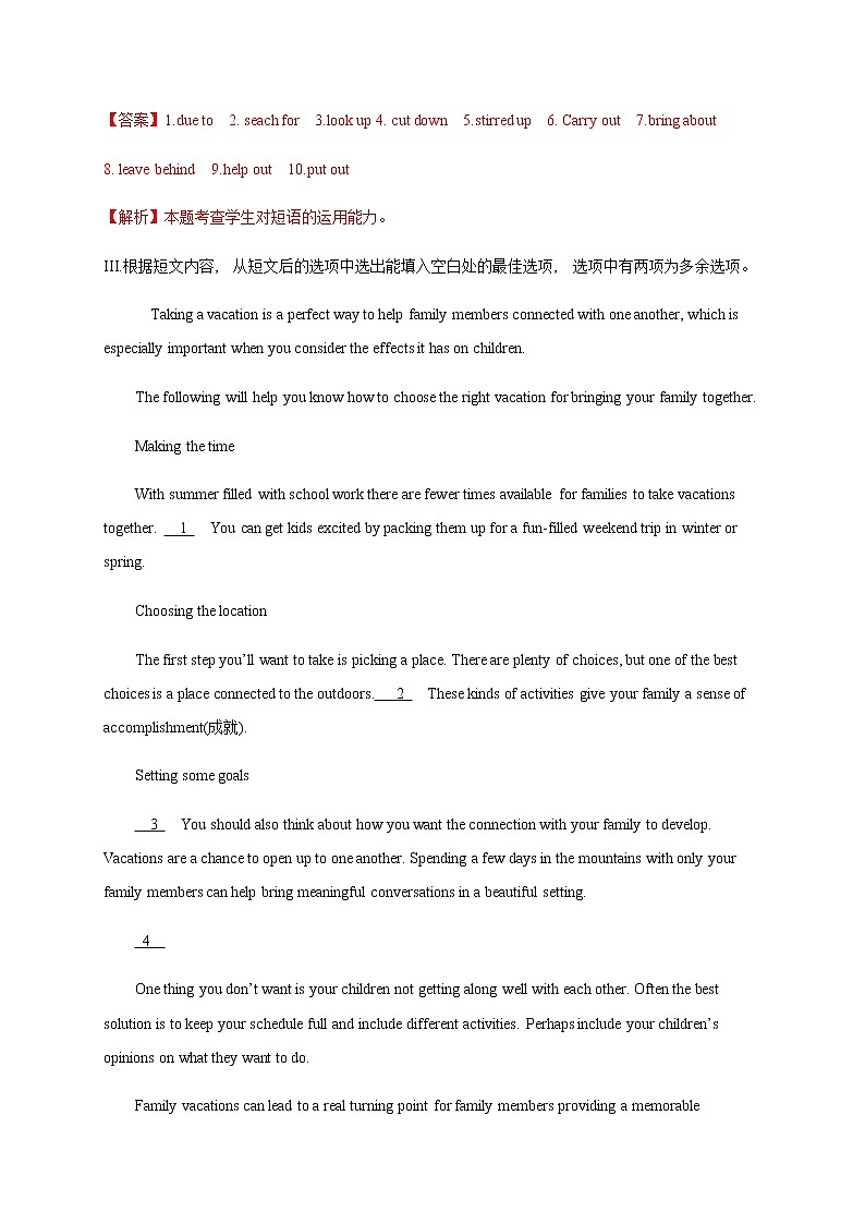 Unit 2  2.4 Reading for writing 练习（1）-人教版高中英语必修第二册02